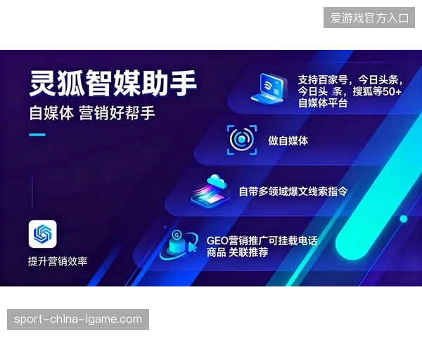 未来三年赛事内容运营重心发生位移，智能分发系统将替代传统转播中心成为核心主战场